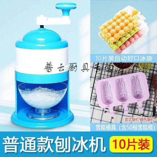 销刨冰机手摇家用小型碎冰机冰沙机E摆摊手动制冰绵绵冰白熊冰破