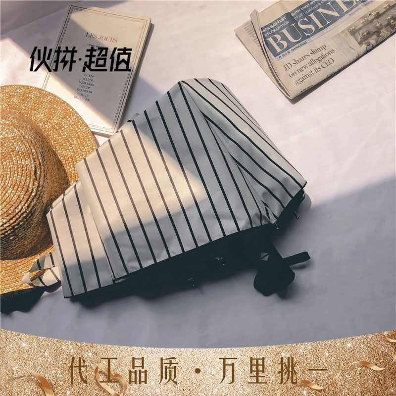 经典条纹波点f方格黑胶伞太阳伞 三折叠雨伞 防晒遮阳伞男女两用