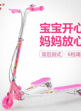 儿童玩具滑板车儿童三轮平衡双脚蛙式剪刀扭扭车音乐男女孩小学生