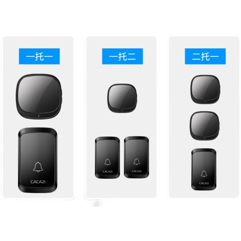 门铃无线家用超远距离遥控智能电子门钟三N拖一老人呼叫器电门玲