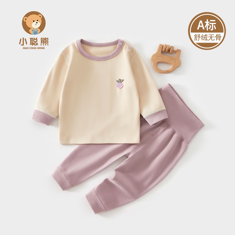 婴儿分体套装春秋季女宝宝开春衣服内衣睡衣a类打底秋衣秋裤80码9