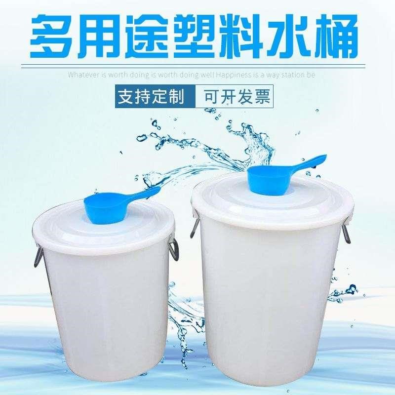 加厚食篮级凳水h桶塑料桶家用带盖储水桶升号桶方桶长方形蓄困水