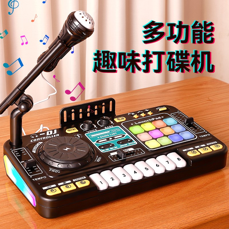 3到6岁儿童玩具新年5一7以上打碟机8男女孩子生日礼物4小朋友的10