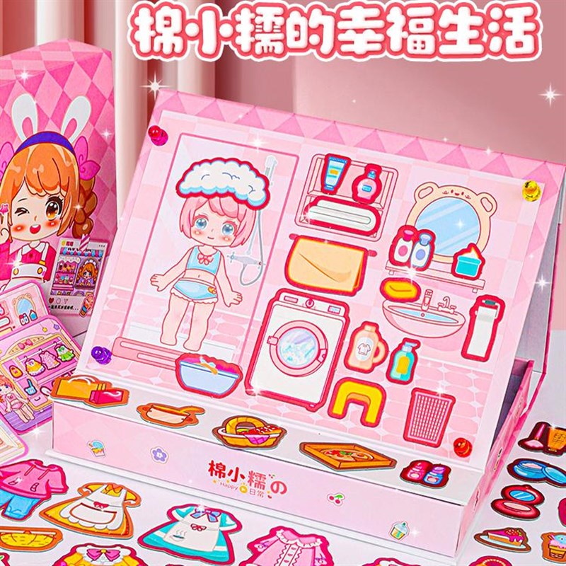 公主女童磁吸换装玩具3q一6岁女孩的生日礼物5幼儿园4益智12小女