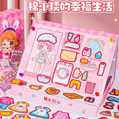 公主女童磁吸换装玩具3q一6岁女孩的生日礼物5幼儿园4益智12小女