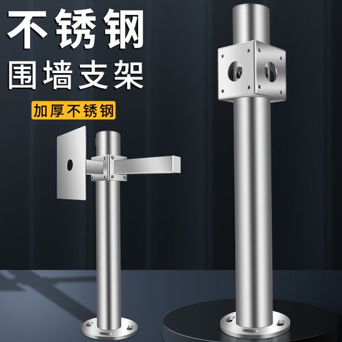 不锈钢室外立杆枪机球q机监控支架室外加厚加长摄像机通用支架
