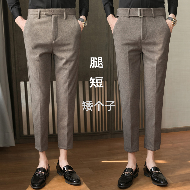 矮个子九分裤男士冬季9分8分西裤修身小脚弹力毛呢八分西装休闲裤