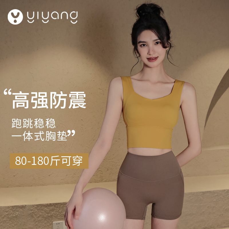 大码胖mm夏季新款瑜伽背心女带胸垫外穿训练健S身服防震运动上衣