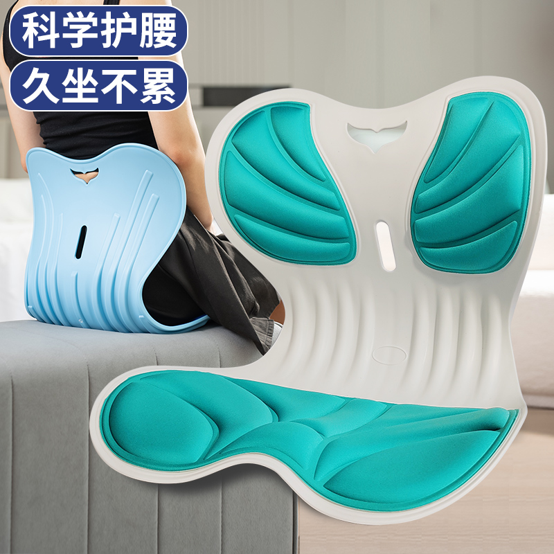 孕妇护腰坐垫工位久坐神器靠垫办公室人体工学座椅腰部支撑腰托枕