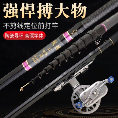 谷麦钓竿19调g鱼竿7.2/10米不剪线超硬逗钓杆谷麦轮前打竿谷麦钓