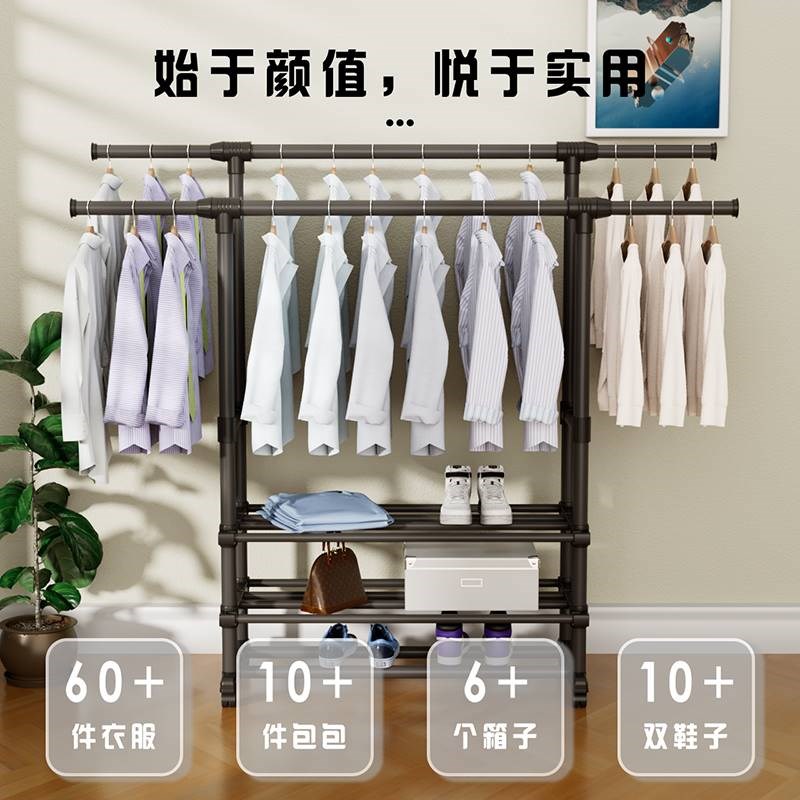 掠衣捍新款加粗加厚不锈钢落地凉衣架伸缩I家用结实卧室晾衣架202