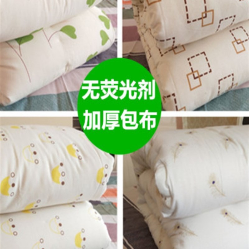 棉花垫被褥子床垫软o垫家用垫学生宿舍单人棉絮床垫褥被铺底1米5