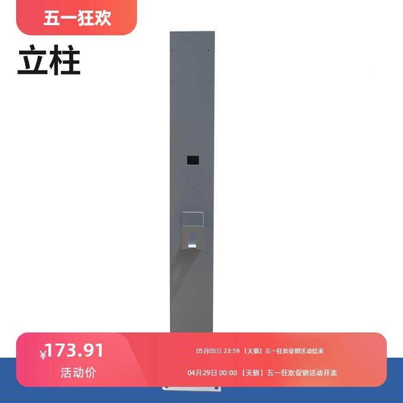 能电动汽车充r电桩新立柱立柱 户源外,汽车用品/电子/清洗/改装,充电桩保护箱,淘宝优惠券,粉丝福利购,淘宝优惠卷