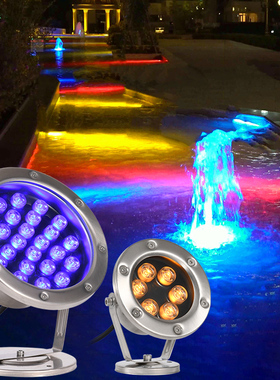 水底灯ledd防水七彩水池灯低压射灯泳池水景灯喷泉灯鱼池灯水下灯