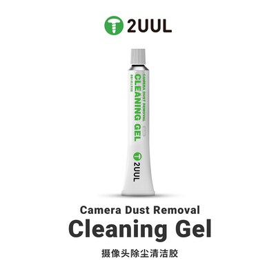 2UUL摄像头维修专用光学胶粘尘胶无痕胶 滤镜蓝光马达清洁除尘胶