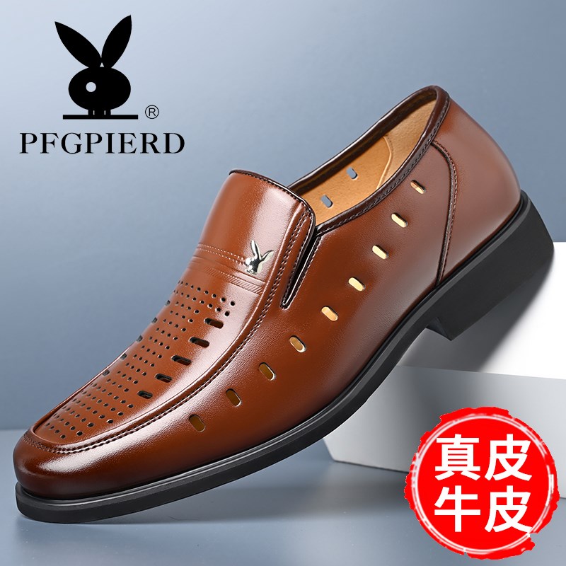 夏季凉鞋男真皮透气镂空商务正装男士凉皮鞋软底防滑洞洞爸爸男鞋