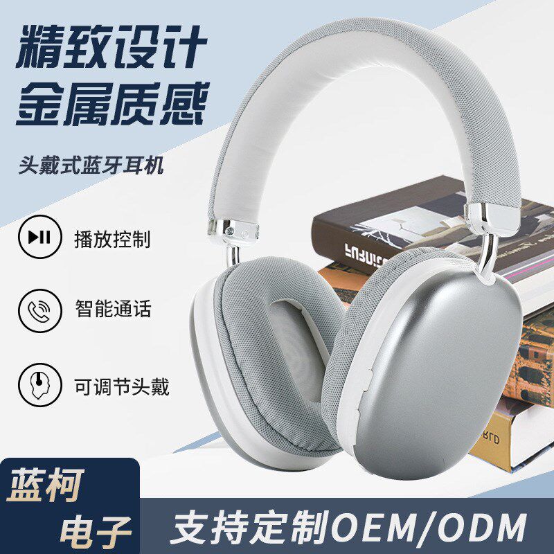 耳机工厂无线蓝k牙头戴式耳机低超长续航立体音音乐手机耳机