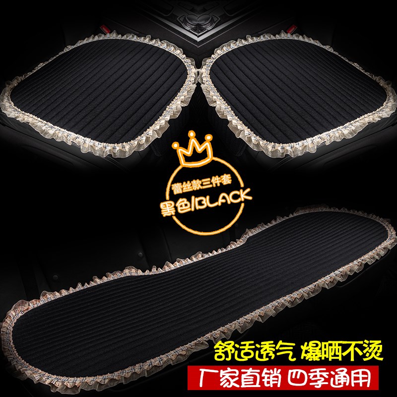 汽车坐垫三件套夏季亚麻车椅垫布艺蕾丝男女热卖四季通Z用防滑座