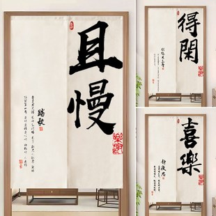 网红卧室房间家用门帘免打孔门帘半帘防窥门帘遮光布隔Y断帘不透