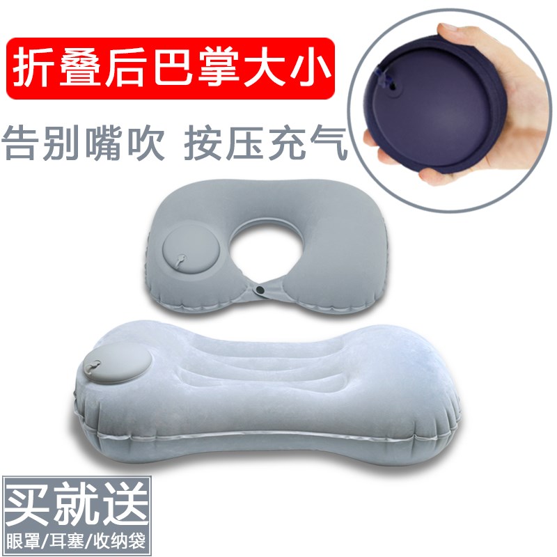 充气枕头旅行枕便携护腰靠垫坐车神器抱枕趴睡枕午休折叠吹气户外