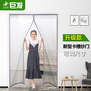 夏季防蚊纱网门帘纱窗防蚊高档家用大G门纱门加密静音防虫软纱门