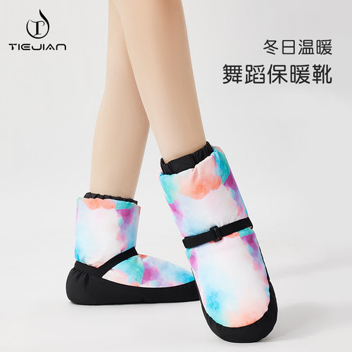 芭蕾棉鞋女冬季现代o形体练功软底跳舞专用成人舞蹈加绒加厚保暖