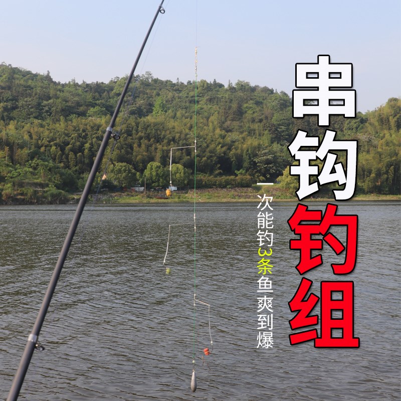串钩钓组白条套装防缠o绕翘嘴黄辣丁钢丝抛竿海杆丸世路亚鱼钩绑