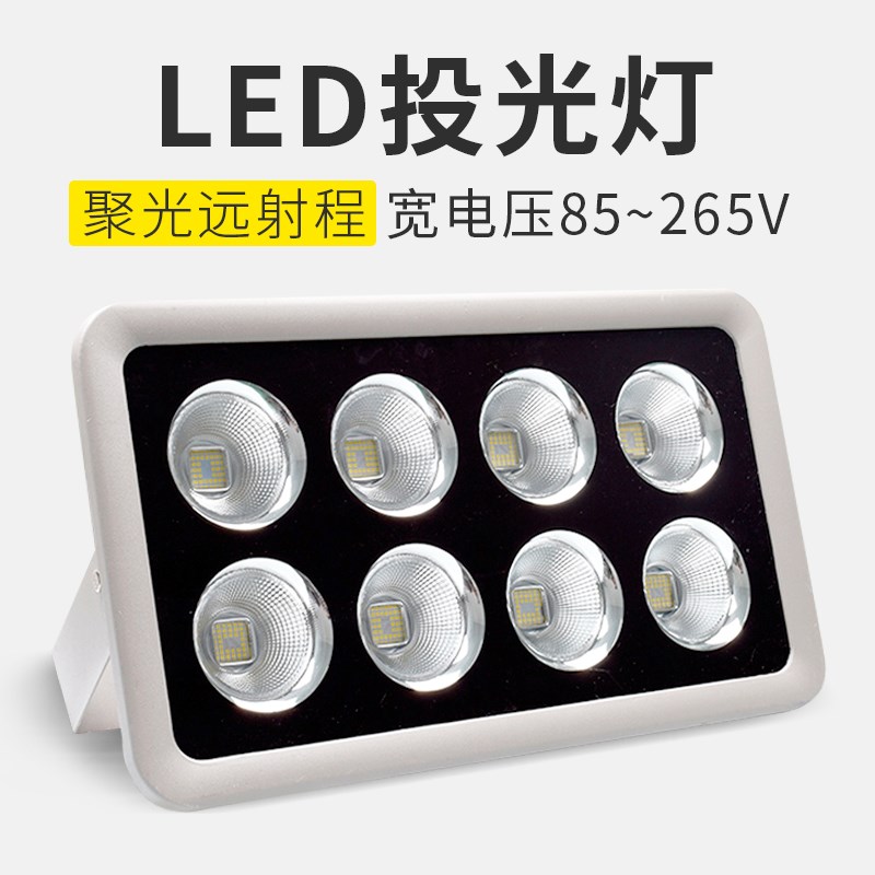 led投光灯工程专用户外防水塔吊灯400瓦200W工Y地照明投射灯