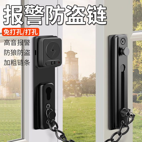 防盗门链安全f链防盗门内反锁扣门栓不锈钢酒店门后锁链免打孔搭