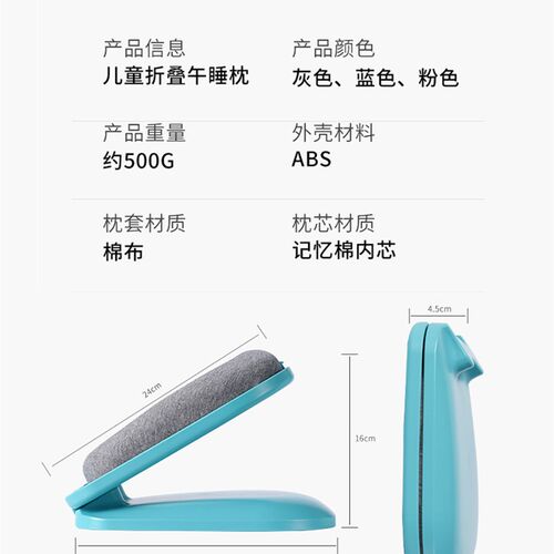 便携式午睡枕小学生趴睡枕桌上儿童睡觉枕K教室桌子午休趴趴枕抱