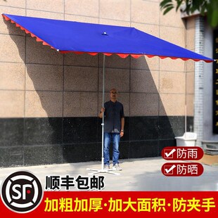 遮阳伞斜伞店铺商用商铺门前w大型太阳伞户外摆摊四方折叠防晒雨