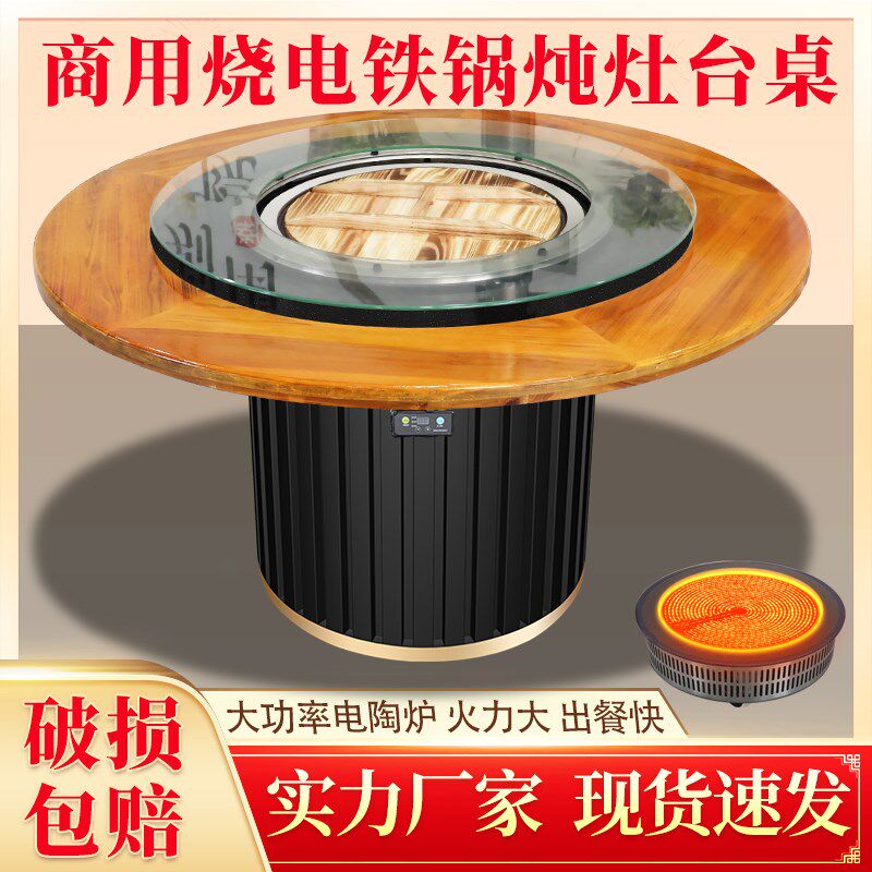 铁锅炖灶台桌燃气地锅柴火鸡专用灶大锅台不锈钢R火锅桌商用大灶