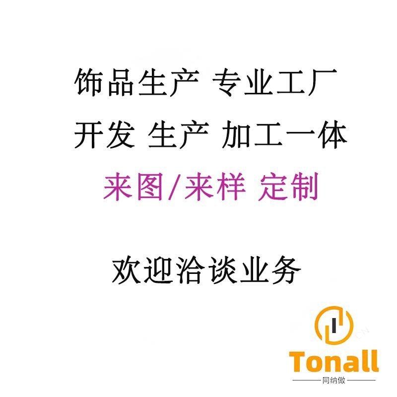 圆环光面吊坠项链设计感重工黑色可调皮绳简约百搭高级感毛衣链