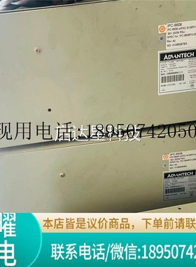 询价研华机箱 IPlC-6606 机箱加250瓦电源 实物图拍摄议价