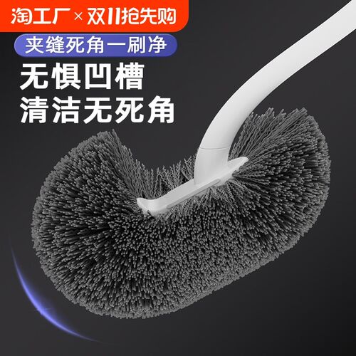 马桶刷无死角家用2m024新款壁挂好用硅胶长柄卫生间刷子洗厕所神