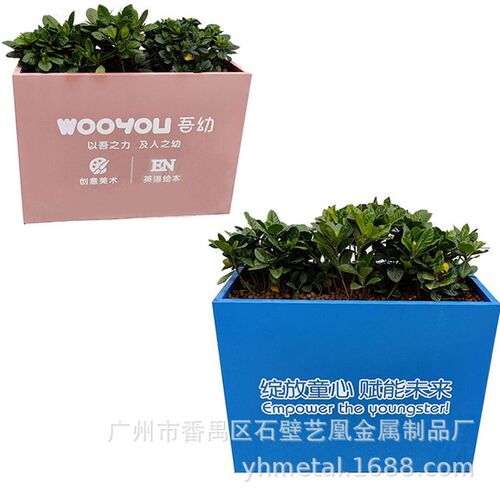 现代简约金属花箱公园广场落地式花坛城市街道户外种植景观花盆