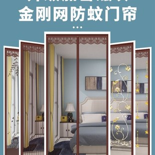 门帘防蚊磁性f纱帘魔术贴纱门沙帘免打孔家用苍蝇蚊子虫磁吸纱窗