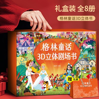 小女孩儿童生日礼物男生玩具朋友学生三四五六七八十4578910-12岁