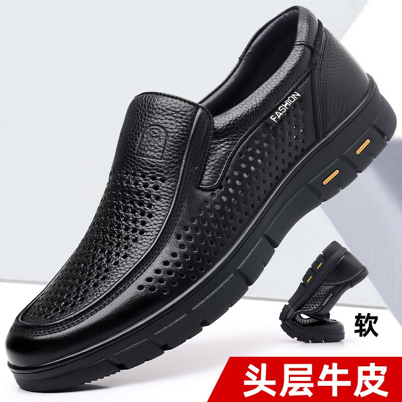 皮鞋男士真皮夏季镂空透气凉鞋商务休闲软底防滑中老年闰月爸爸鞋