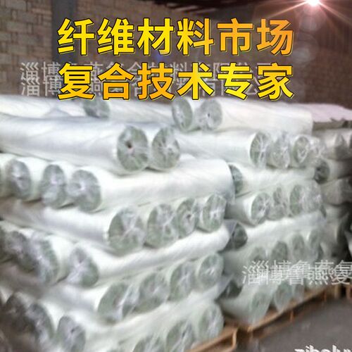 大量低价供应无碱玻纤布玻璃纤维布 聚酯玻纤布玻璃钢基布