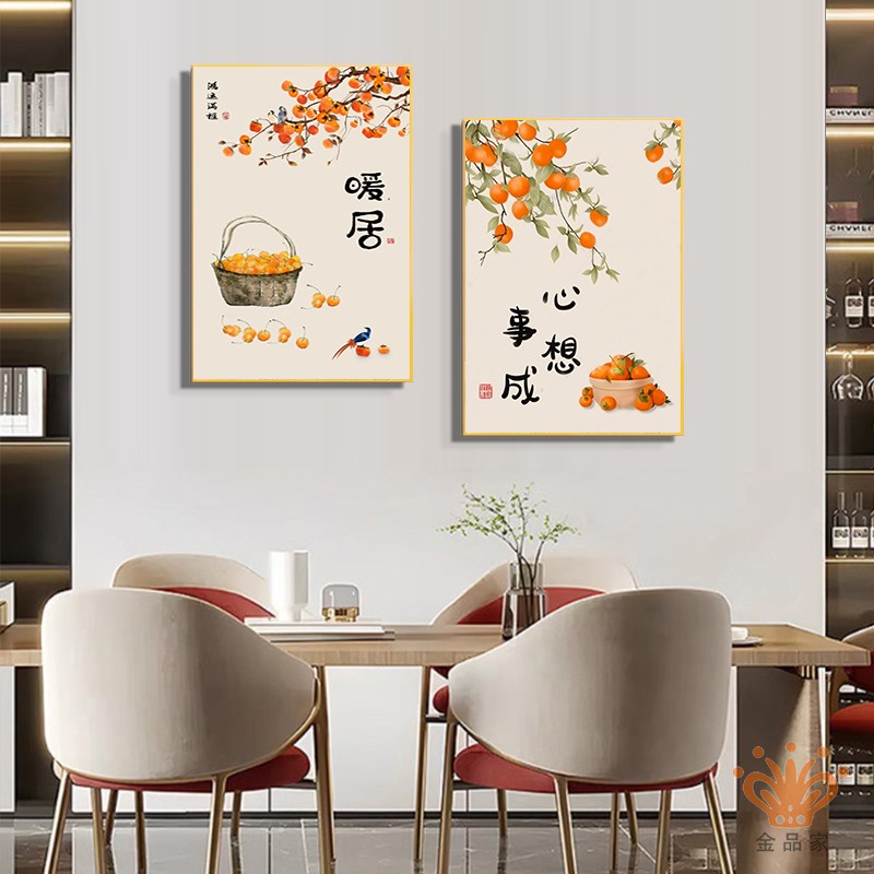 北欧奶油风餐厅背景墙装饰画高端大气饭厅厨房挂画轻奢Z晶瓷艺术图片