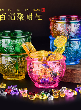 琉璃水晶聚宝盆摆件客厅装饰居家风水聚财招财店铺柜台玄关送礼品