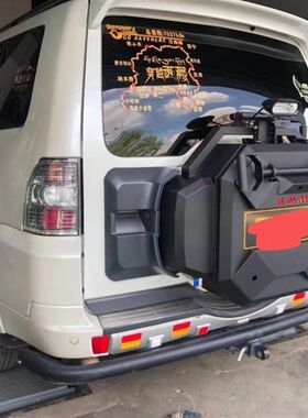 帕杰罗V97后挂储物箱V97/V93收纳箱整理箱帕杰S罗小书包备胎工具