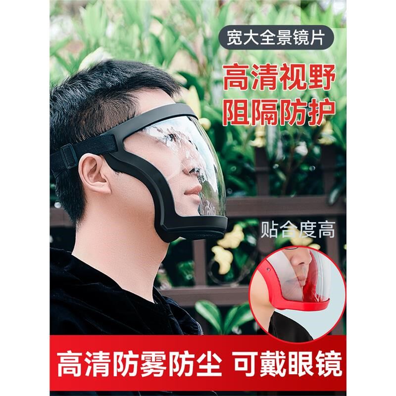 漂流防水面具护目k镜儿童玩水打水仗装备面罩设备全脸防风沙尘一