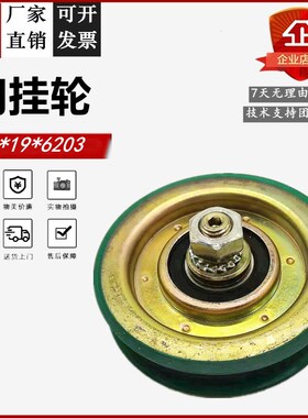 电梯门挂轮85*19m*6203 带轴门吊轮多快梯门轮 适用于通力电梯配