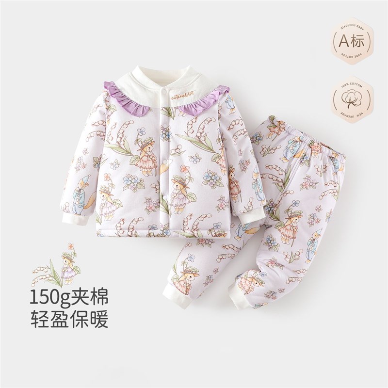 婴儿秋冬衣服套装棉服冬季儿童男女童外套2024新款宝宝外出服150g
