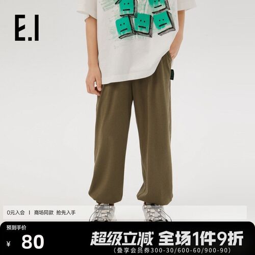 ei童装儿童休闲长裤夏装新款男女童户外运动宽松束脚裤亲子装