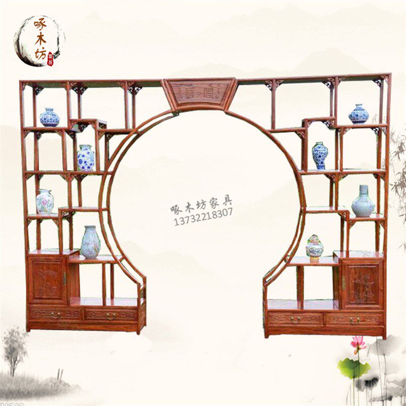 博古架实木中式 明清仿古v月洞门多宝阁月亮门隔断展示架古典家具