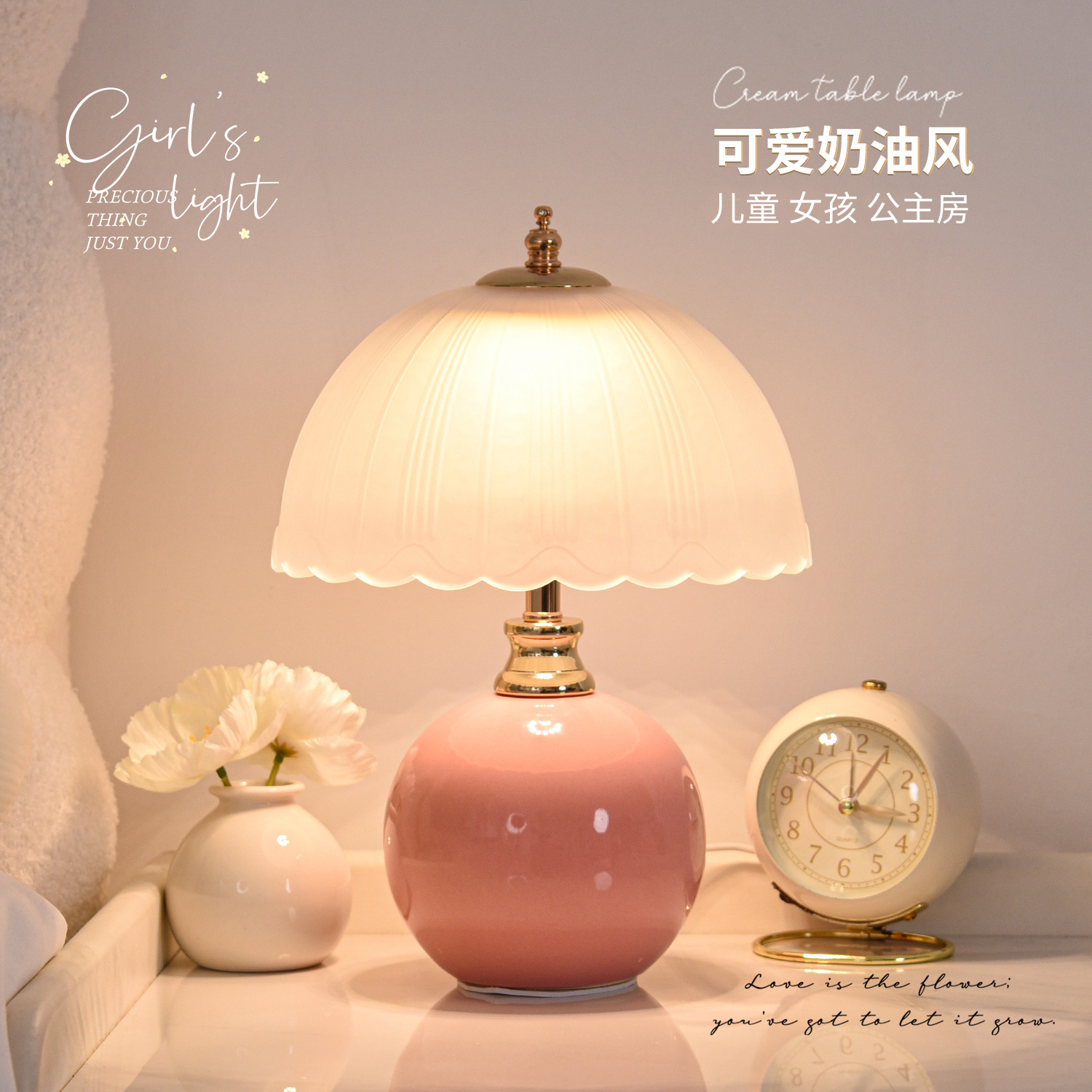 蘑菇台灯奶油风卧室床头柜灯高级感轻奢儿童房女孩网红氛围小夜灯