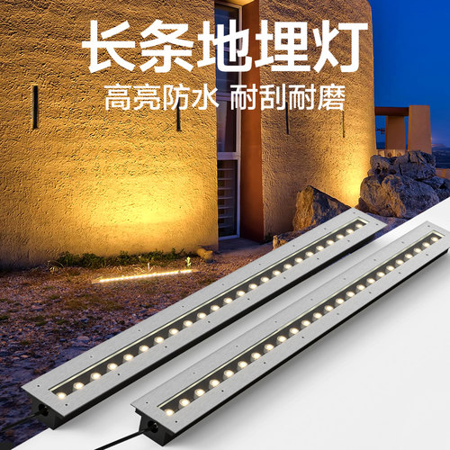led长条形线型地埋灯户外防水地射灯广场过L道台阶灯24W嵌入式射